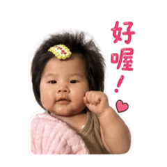 可愛表情貼1