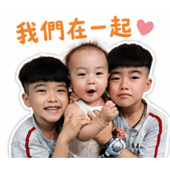 三兄弟❤️❤️