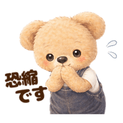 Gentle Polite Bear Stickers