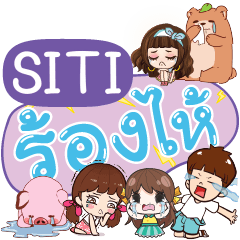 SITI So Sad Sud Sud e