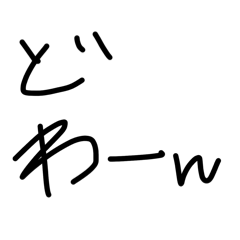 tako!tigyu_20260427212052