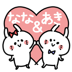 Nanachan and Akikun Couple sticker.