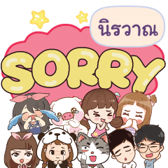 NIRAVAL So sorry na u