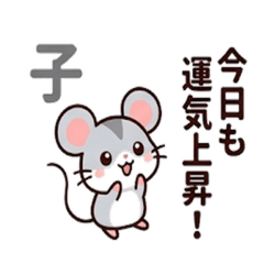 Japanese Zodiac & Lucky Day Stamps