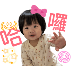 璟媗寶貝
