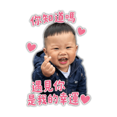 旭旭ㄉ日常用語