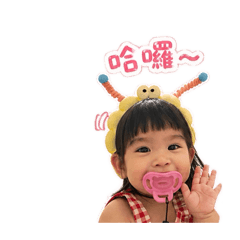 《今天也是可愛的一天》