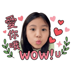 一姐～又～來了。