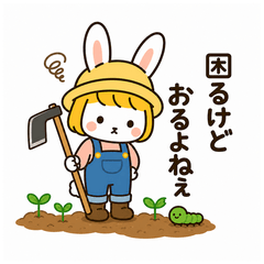 Nora Rabbit Farm Work Stickers