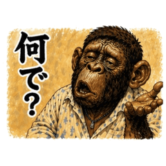 chimpanzee_20260427174850