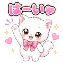 Shironeko Reply Words