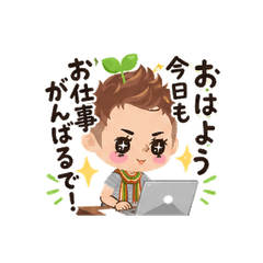 Masa Sticker Casual Set2