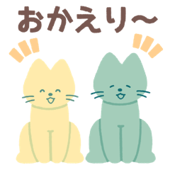 Soft & Cozy Everyday Cats (Lemon & Lime)