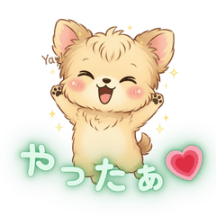 Everyday Greetings - Cute Healing Dog