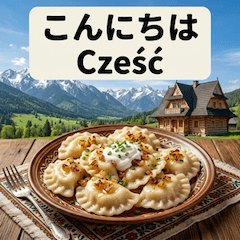 Yummy Poland! Greeting Stamps