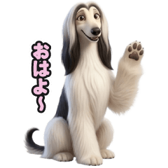 Afghan Hound LINE Stickers 229