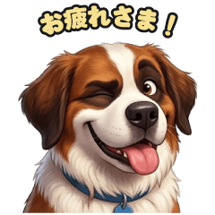 228 St. Bernard LINE stickers