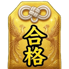 Victory! Luxury Gold Amulet Popup Stamps