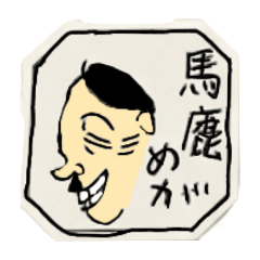 Hi-liter guy
