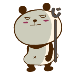 sirome panda2