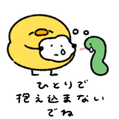 hiyoko shinseikatsu ouen