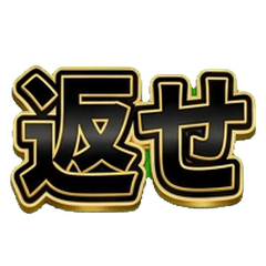 Flashy & Impactful Money Reminder Stamps