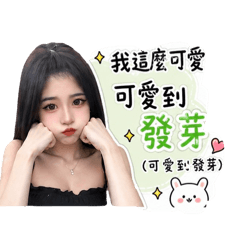 想打的字都被搶走