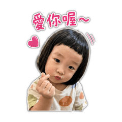 芋圓ㄉ日常用語