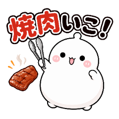 Yakiniku BBQ Cute Stickers
