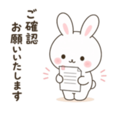 Polite Bunny Stickers for Work Daily Use