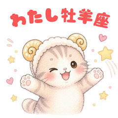 Popon: The Astrology Cat(Aries)