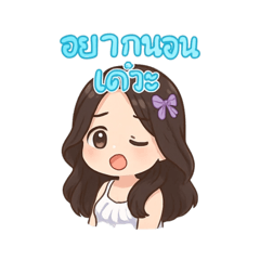 Chanikan_20260427123108