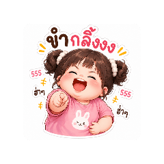 Pooklook_20260427123800