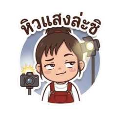 Tanongsak Rojburanawong_20260427120813