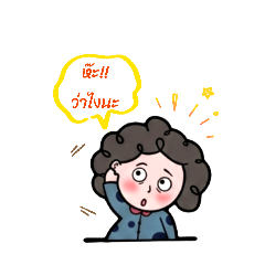 Curly-haired aunt