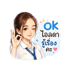 Ailada_20260427124657