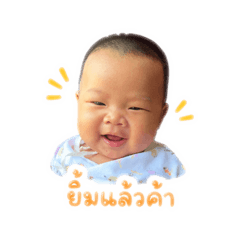 Moji_thai20793