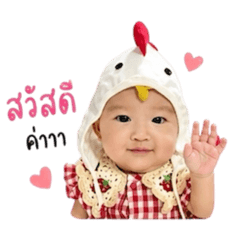 Kathy Wong