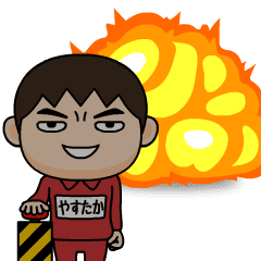 yasutaka wears training suit 43.