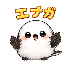 Fluffy Enaga Daily Stickers