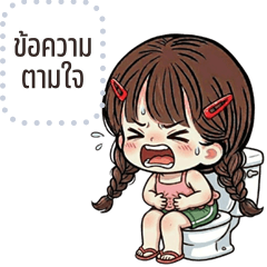 Message Stickers: Nano cute girl