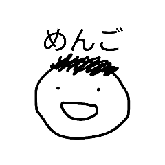 Have a nice day Stamp