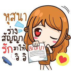 HUSANA milly government official girl