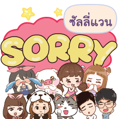 SULIVAN So sorry na u