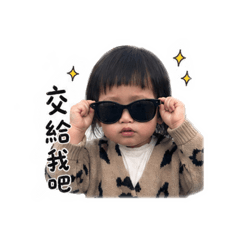 小嫙仔の療癒日常