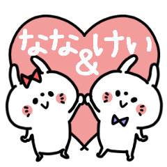 Nanachan and Keikun Couple sticker.