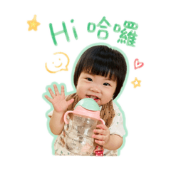 曦曦♡︎日常用語