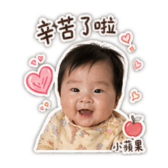小蘋果的日常♡