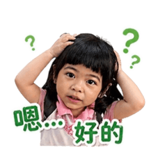 亮日常