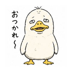 mukatsukuahiru